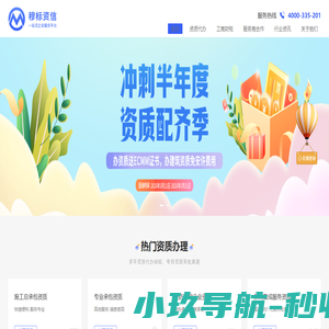 穆标资信国际认证