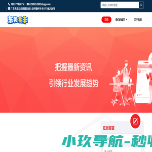 深圳市迈客疯互联网科技有限公司