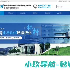 管道离心泵,潜水排污泵,隔膜泵,螺杆泵
