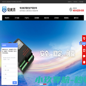 上网导航 - 聚宇网络