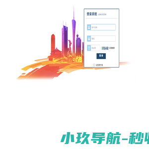 鼎和汽车-收单审批系统