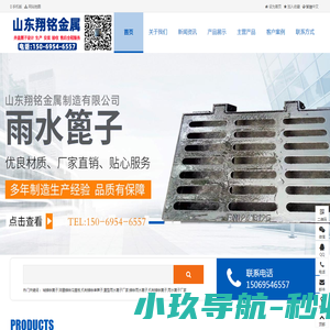 欧莉斯下载站