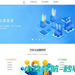 飞天云动构建3D世界,让人类进入元宇宙时代