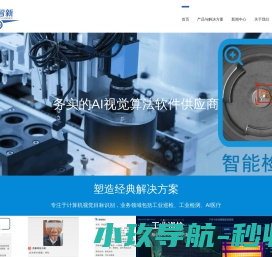 飞视智新（深圳）科技有限公司