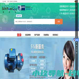 senseca,Beck,winkelmann,AirCom,Sitema,Proxitron,Klaschka,EA,ASA-RT,Ahlborn-希而科