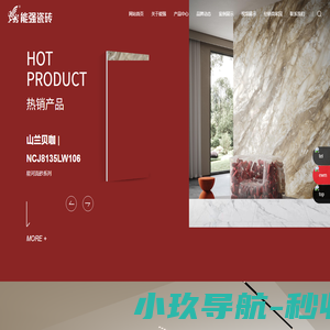 广东能强陶瓷有限公司|佛山砖就选能强瓷砖