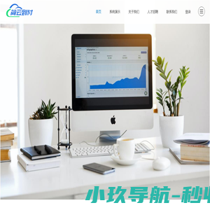 简云到付官网