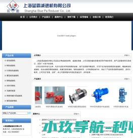 SEW减速机