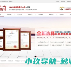 集成淋浴屏