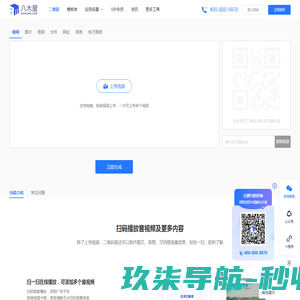【武汉九龙井小区,二手房,租房】