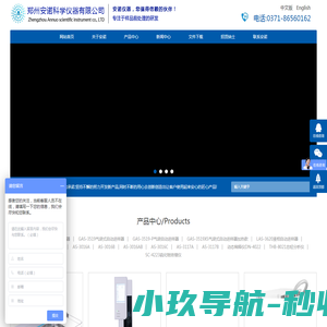 公司不存在