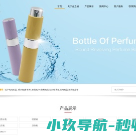 金之铖（江苏）包装科技股份有限公司
