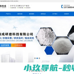 白刚玉,白刚玉磨料,白刚玉微粉