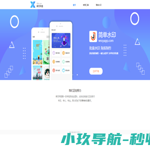 新历网络