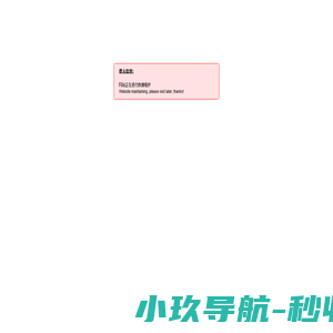 欢迎访问贝斯莱仪器