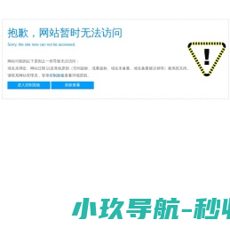 江西德煦实业有限公司