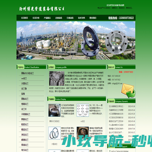 加个码