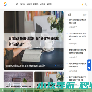 无纺布信息大全