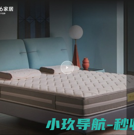 慕思集团旗下品牌V6家居