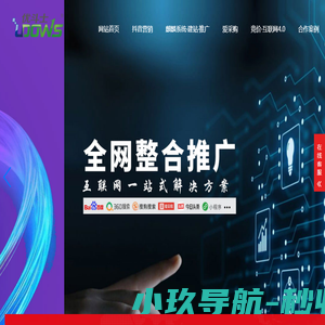 芜湖网站制作