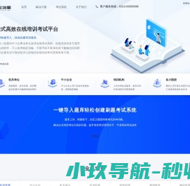 企培星