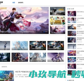 格文游戏网