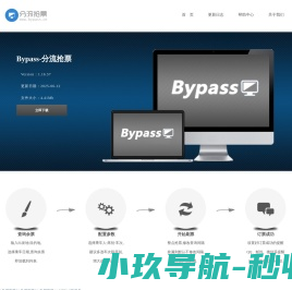 Bypass