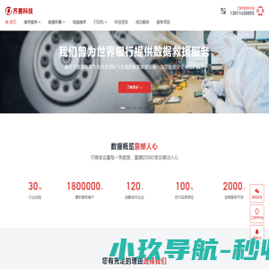 制砂厂