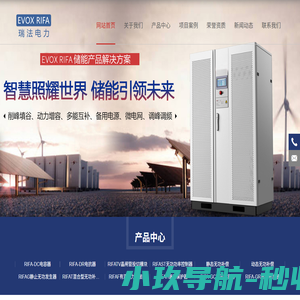 EVOX RIFA 瑞法电力-RIFA电容器、PQS电能质量在线监测装置、电能质量监测终端