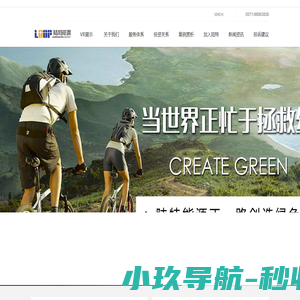浙江陆特能源科技股份有限公司