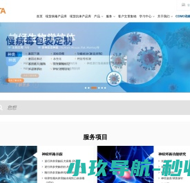 济南润安新材料有限公司