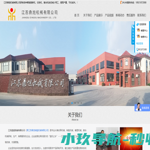 智能裁断机-全自动切条机-下料机-「厂家价格」江苏鼎旭机械