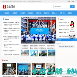 三九广告