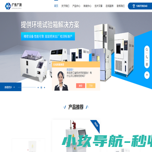 热变形维卡软化点试验机-电动熔融指数仪厂家|百科