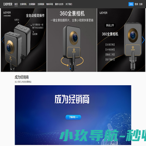 首页-艾卓悦IJOYER全景平台 720,家装 水电VR 瓷砖VR