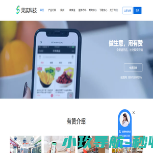 果实科技