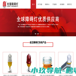 临沂恒盛标牌广告材料