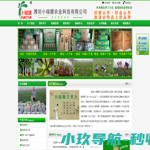 潍坊优途科技 潍坊电路设计 潍坊电路板 潍坊硬件设计 潍坊硬件编程 潍坊生产智能化改造 潍坊工业数字化采集 潍坊工厂数据可视化处理 潍坊流水线改造 潍坊智能工厂 潍坊数字工厂 潍坊工厂数字化 潍坊智能智造