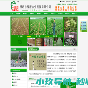 浙江苏南电气有限公司