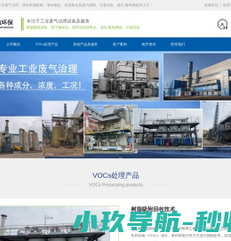 树脂吸附回收