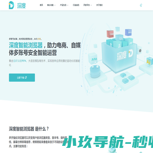 上海婉骏电气有限公司