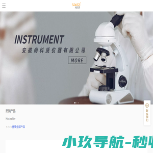 恒温摇床