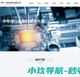 工程塑料系列