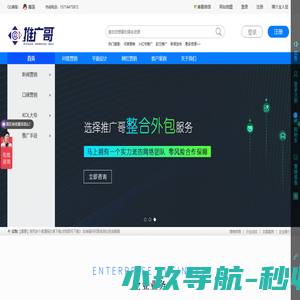 广东三丰售后，东莞三丰量具,三丰粗糙度仪维修，三丰测高仪维,二手粗糙度仪,粗糙度仪维修1修