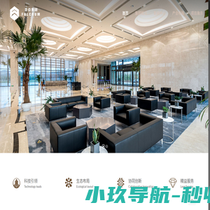 保定支点集团