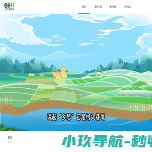 九零科技