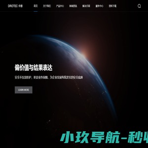 DROTEC仲泰科技