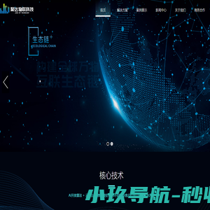 聚达|聚达物联|聚达物联科技|杭州聚达物联科技有限公司|www.judawulian.com|智慧社区|数字驾驶舱|智慧清运|智慧工地|邻家小达