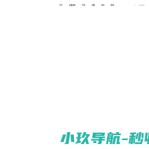 智慧食安综合监管平台