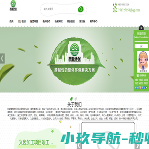 安徽废气处理-合肥环评代办公司-环评验收-环评报告-智源环保